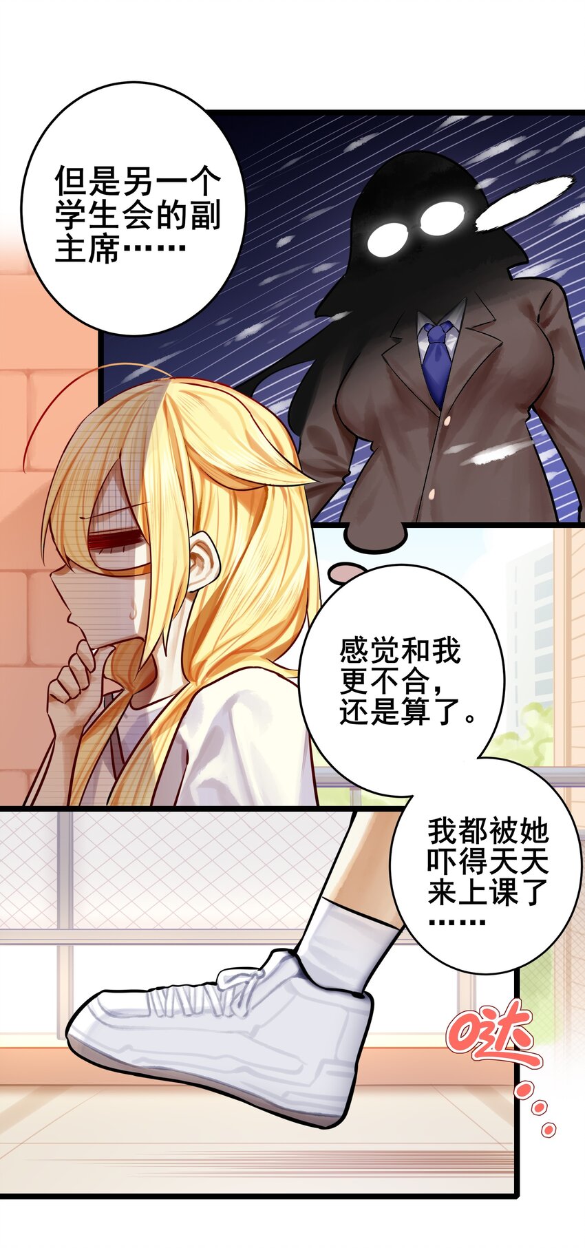 066 第六十五话11