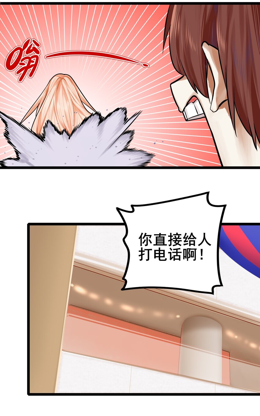 071 第七十一话10