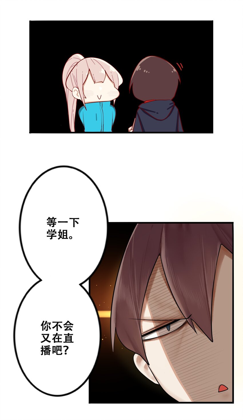 009 第九话29