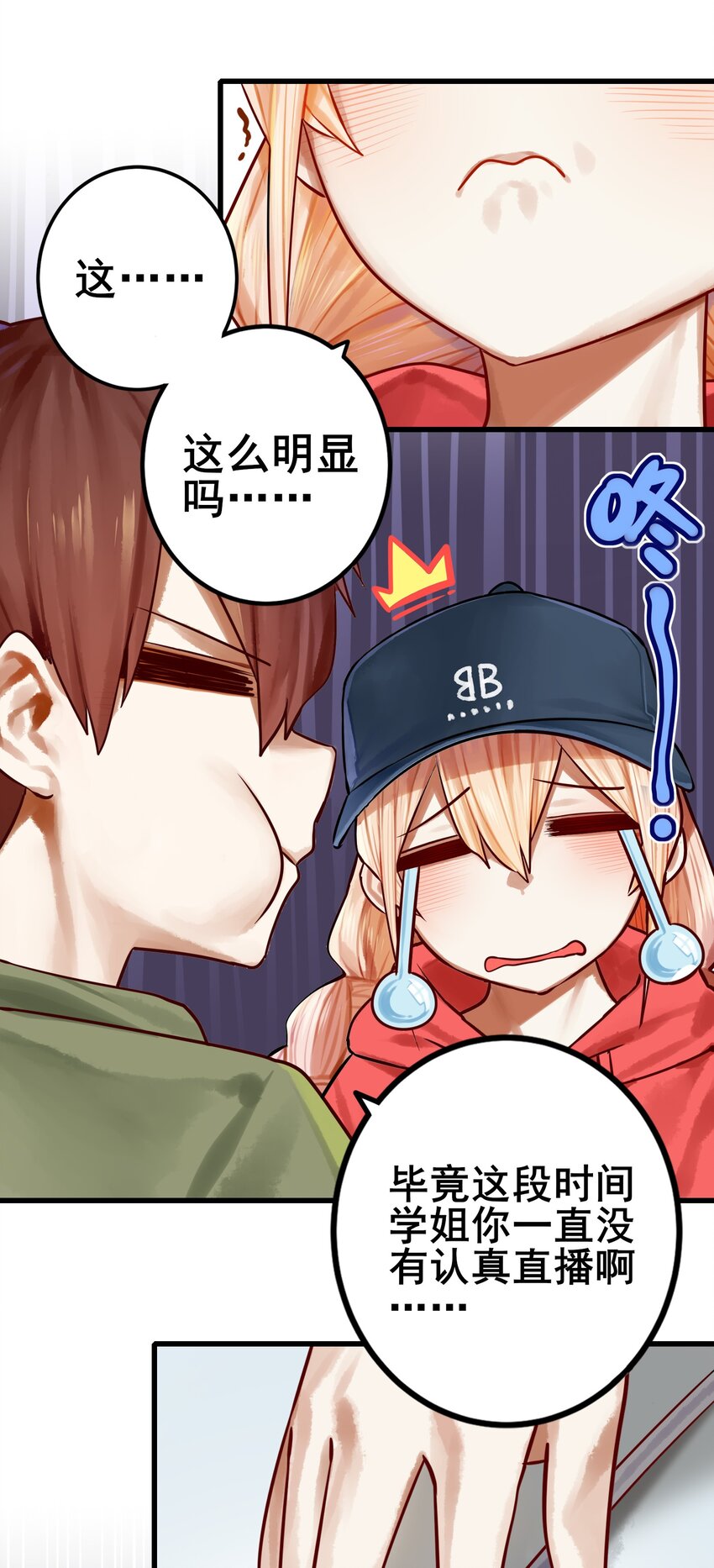 060 第五十九话20