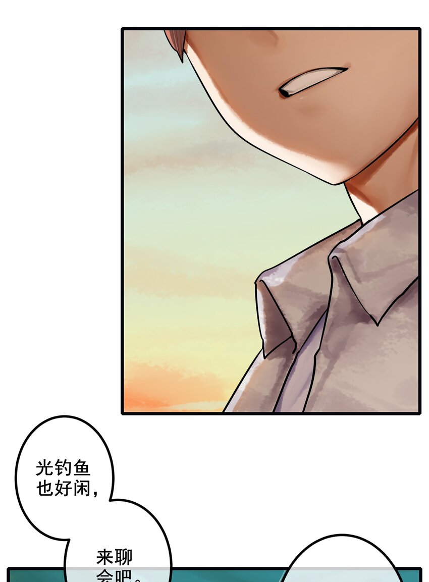 043 第四十三话20