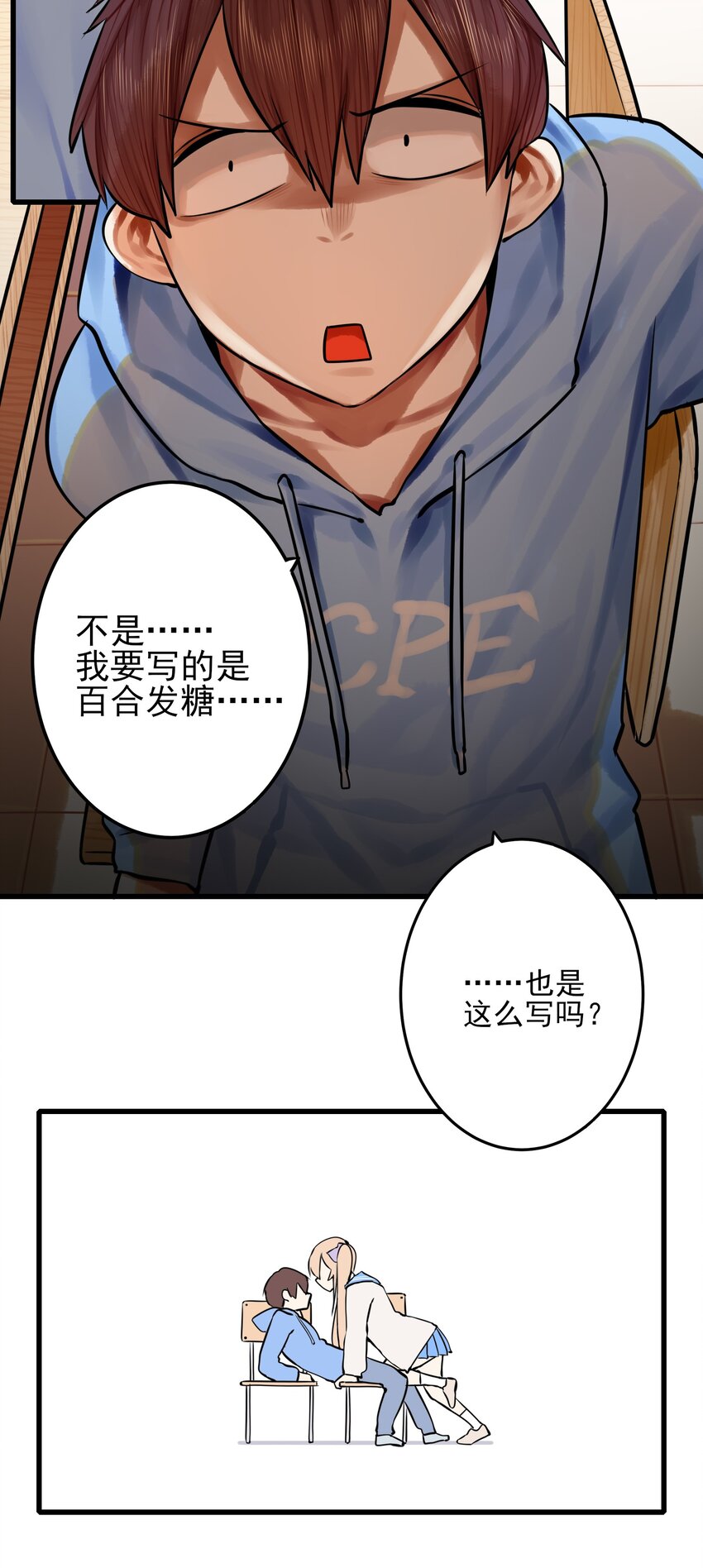 053 第五十二话23