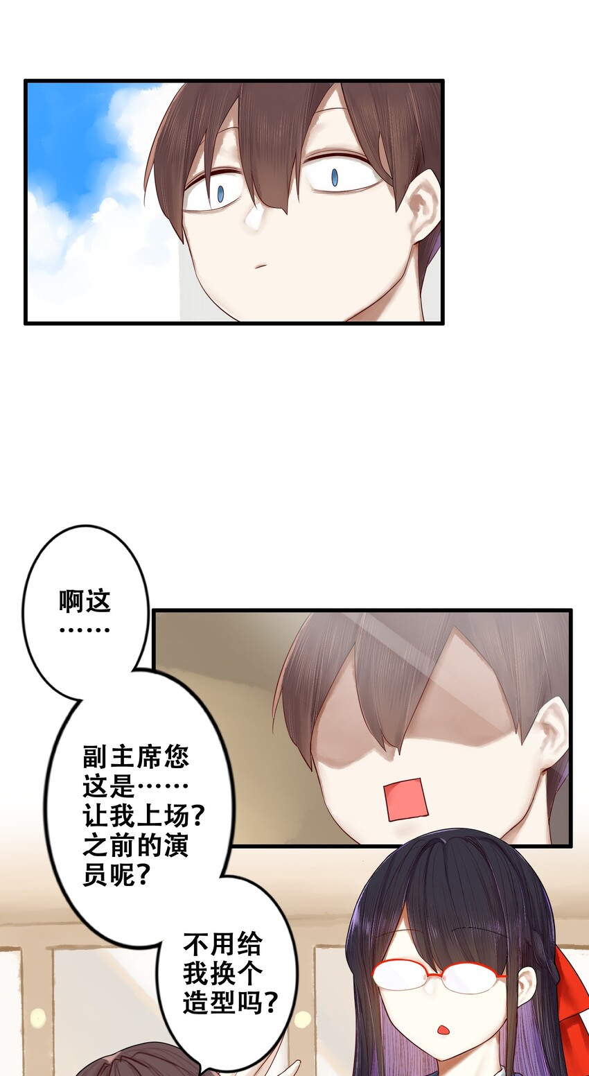 016 第十六话6
