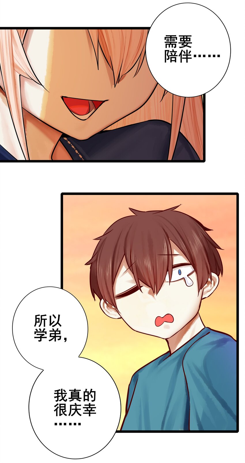 066 第六十五话27