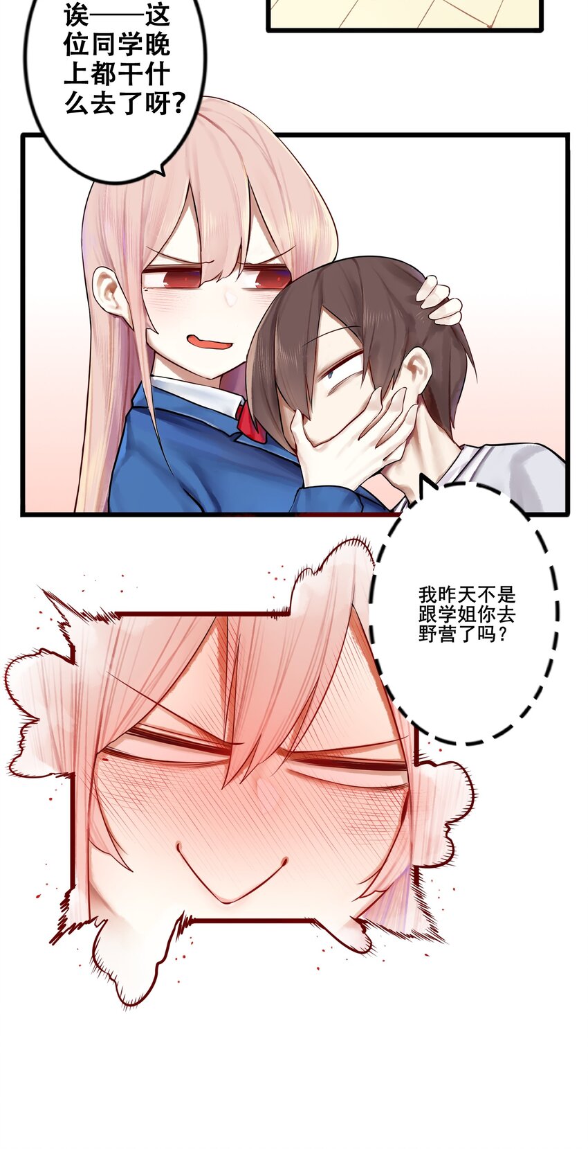 012 第十二话13