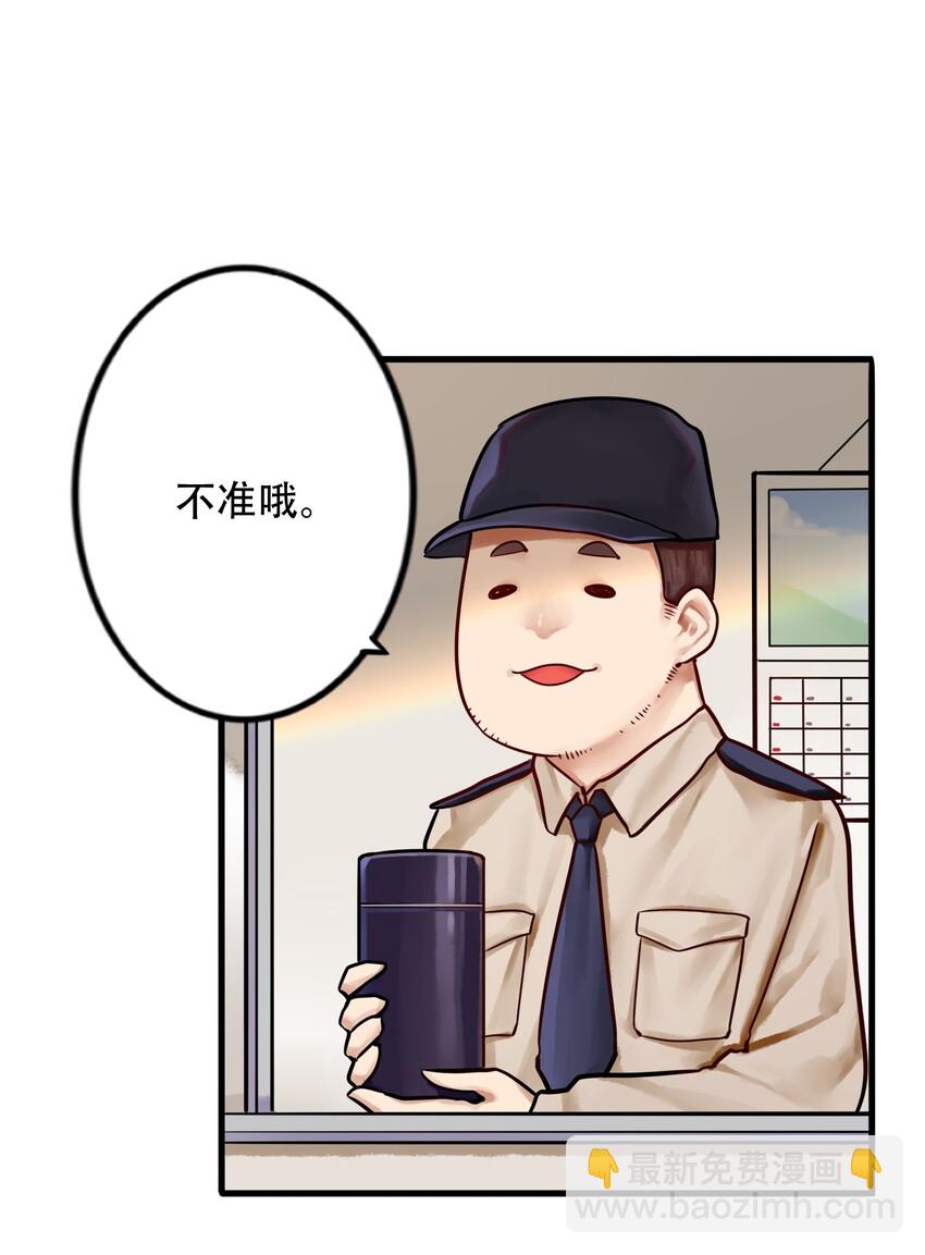 028 第二十八话10