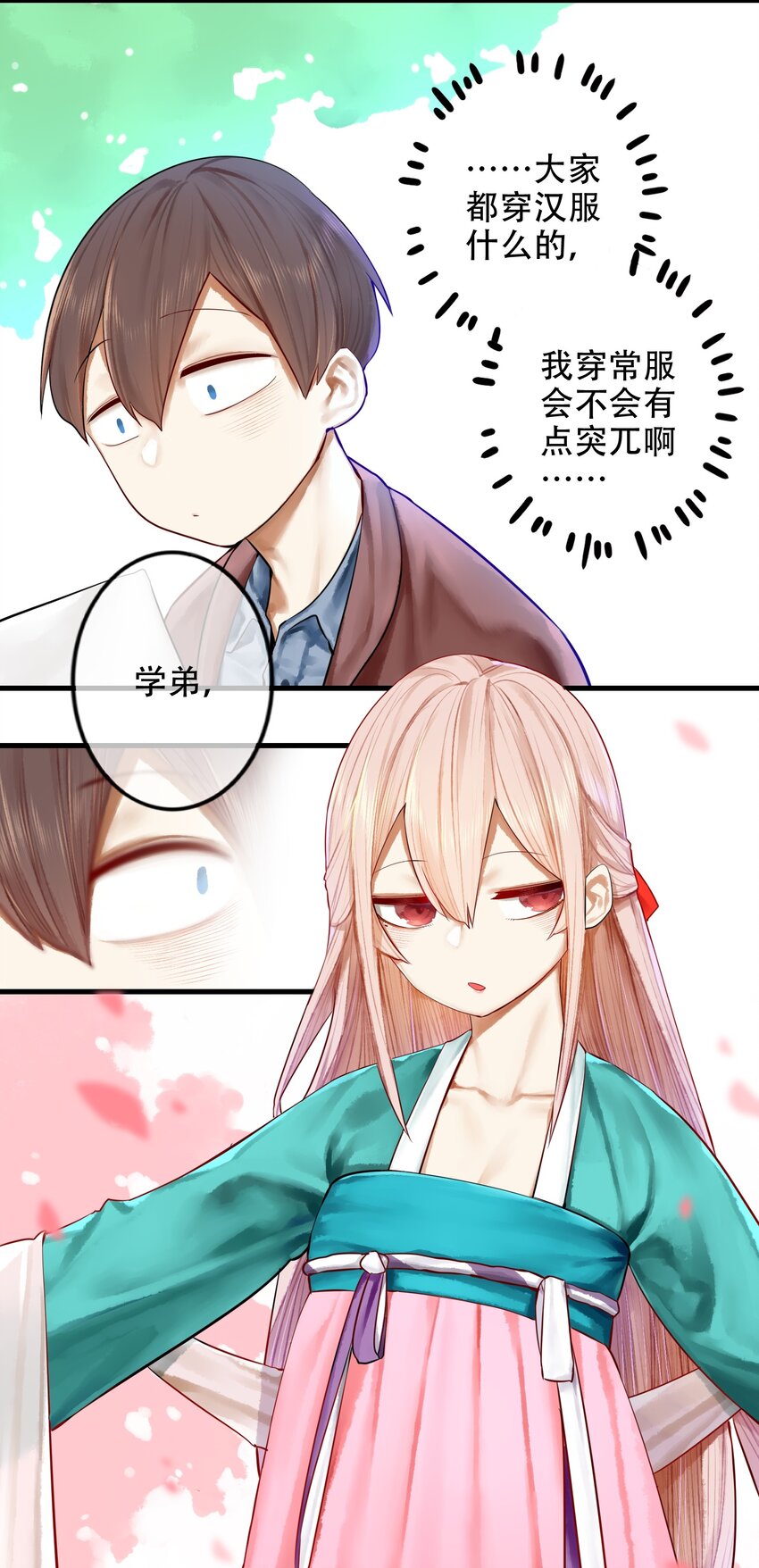 019 第十九话3
