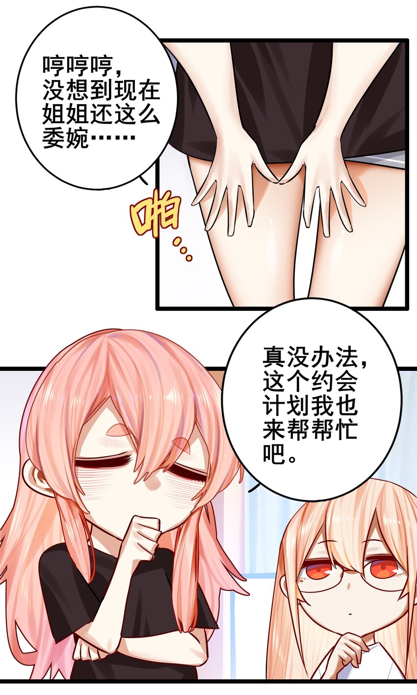 068 第六十八话10