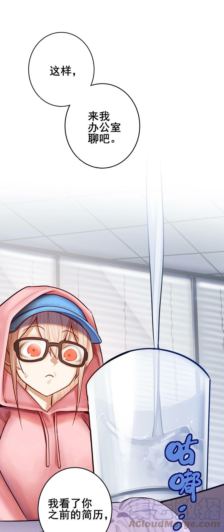 076 第七十六话20