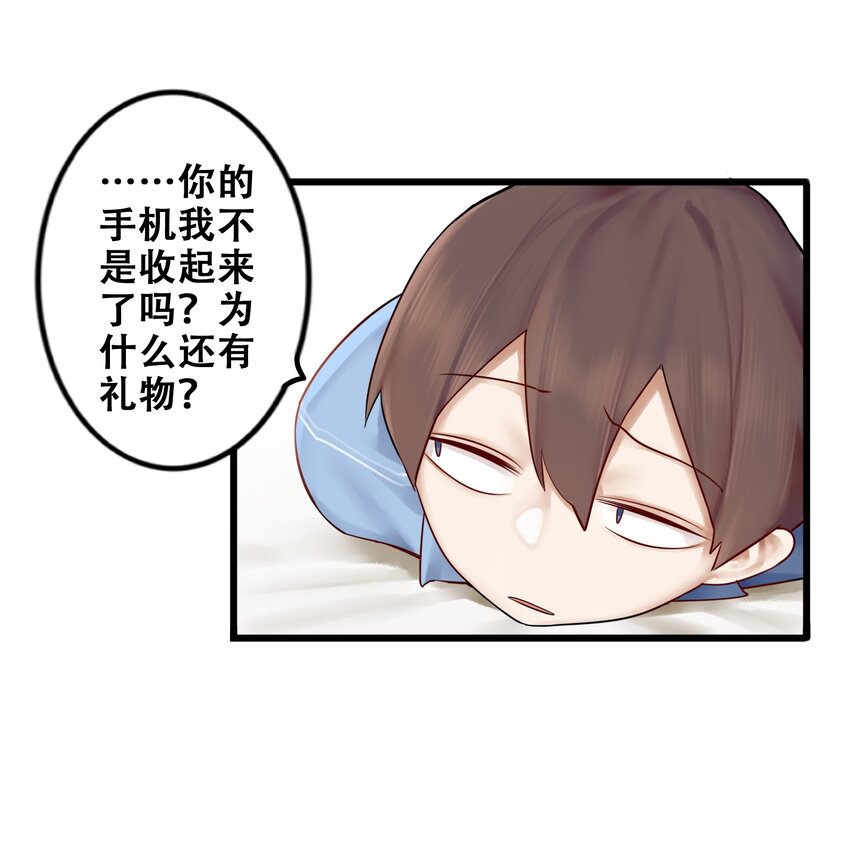 006 第六话27