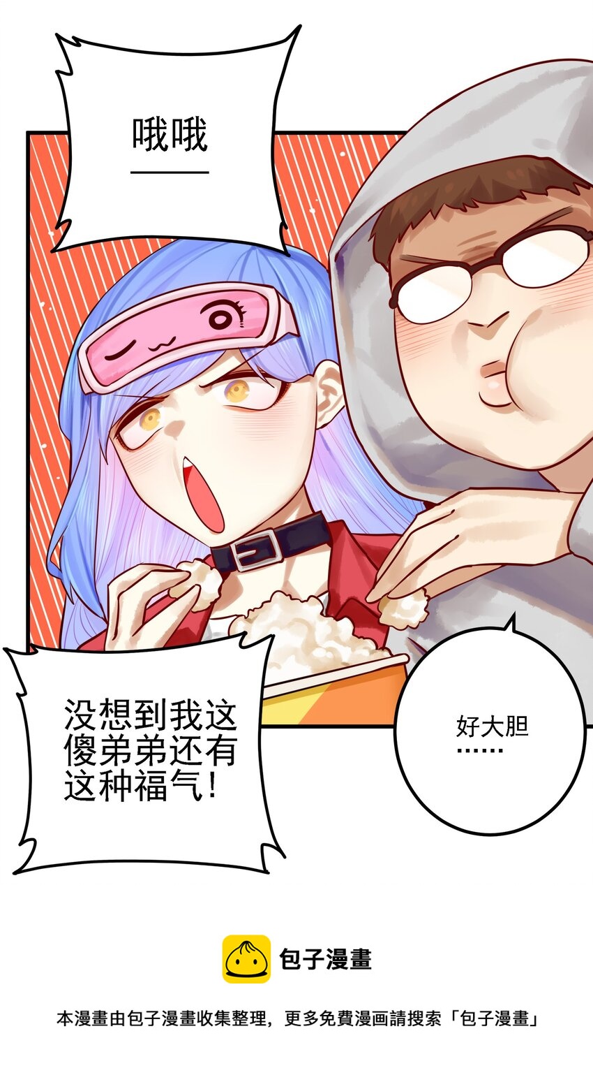 059 第五十八话8
