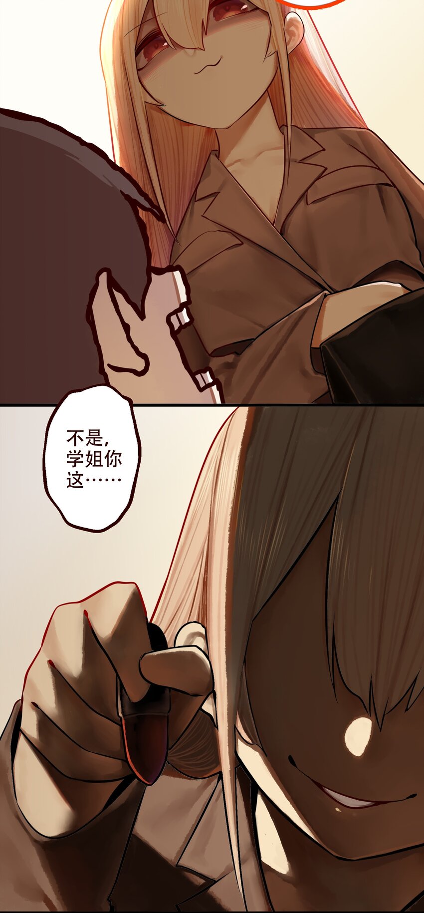 020 第二十话17