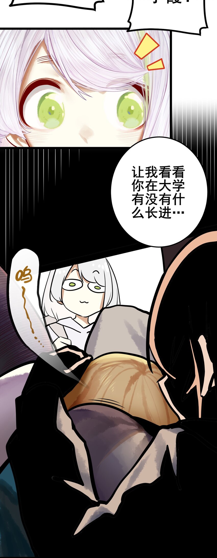 067 第六十六话23