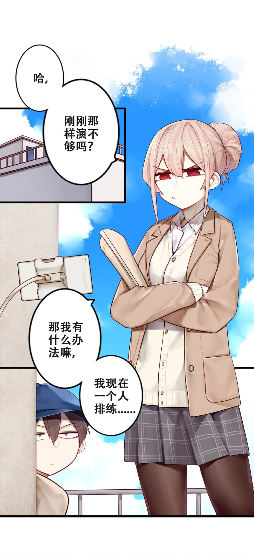 015 第十五话10