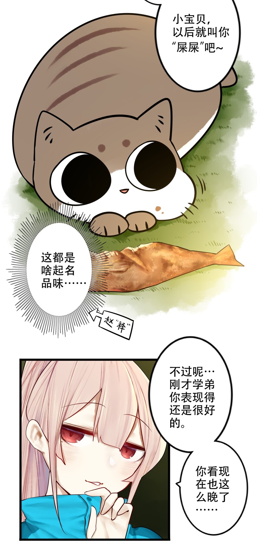 010 第十话26