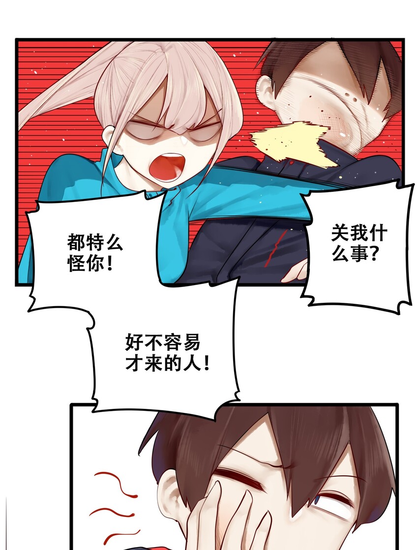 009 第九话16