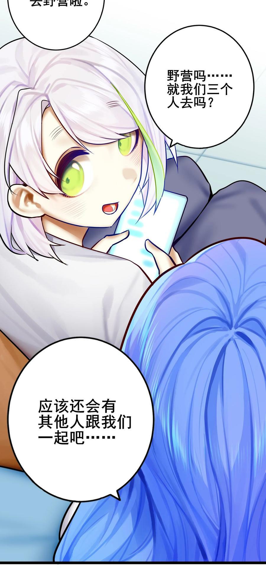 080 第八十话21