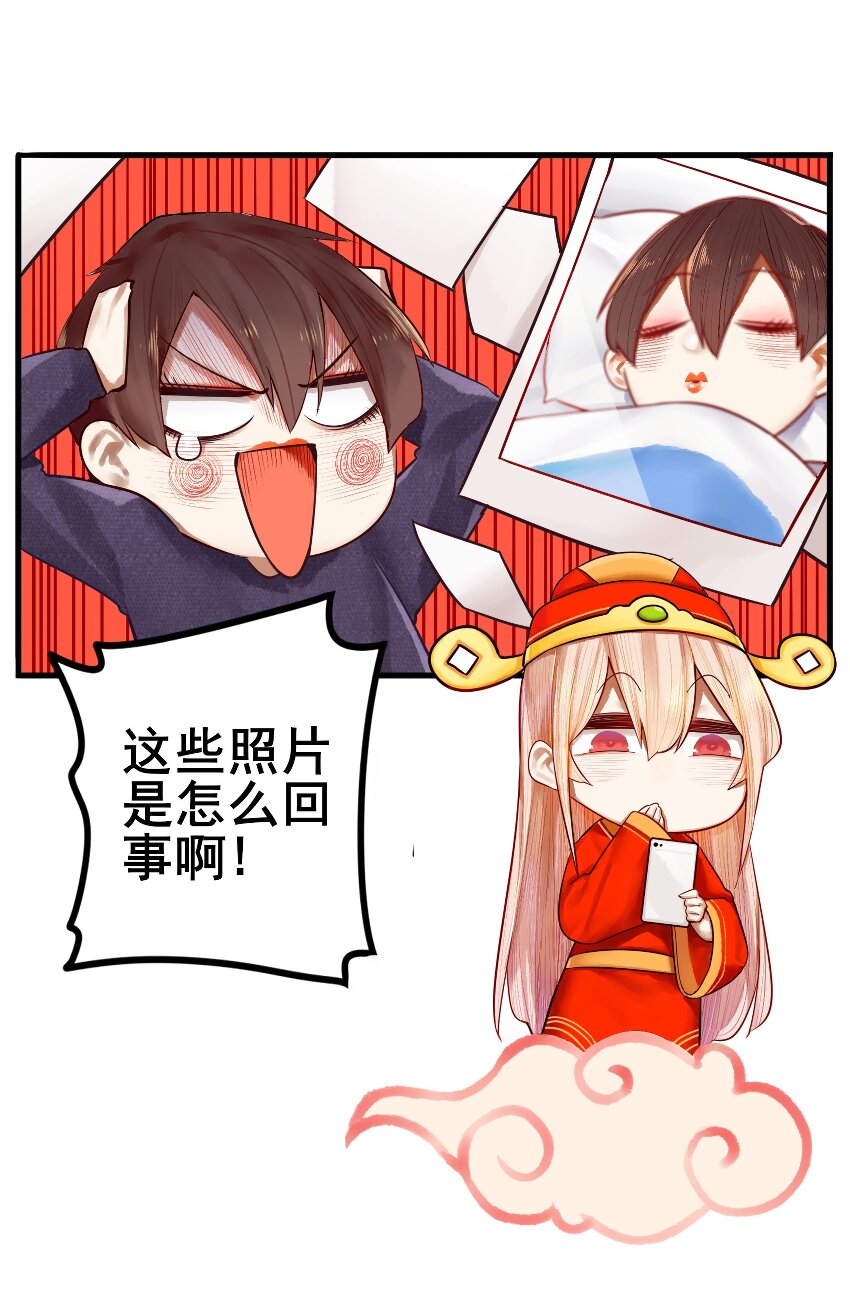 番外 野营社的日常10