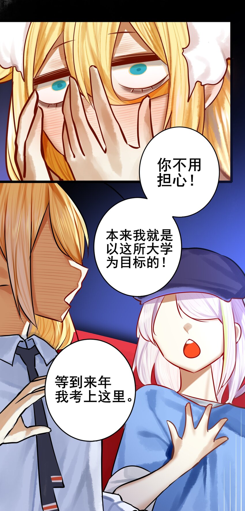 070 第七十话21