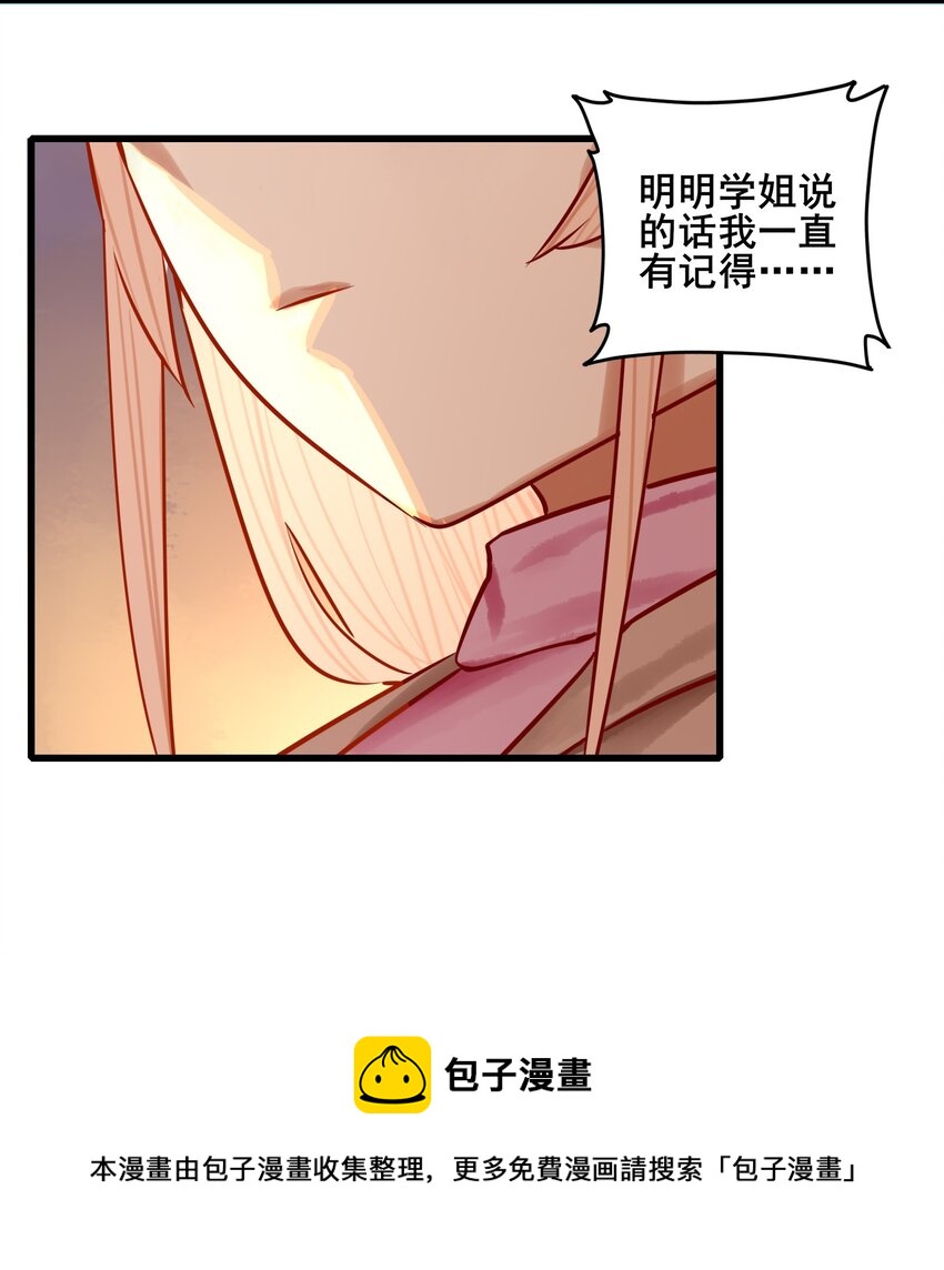 059 第五十八话12