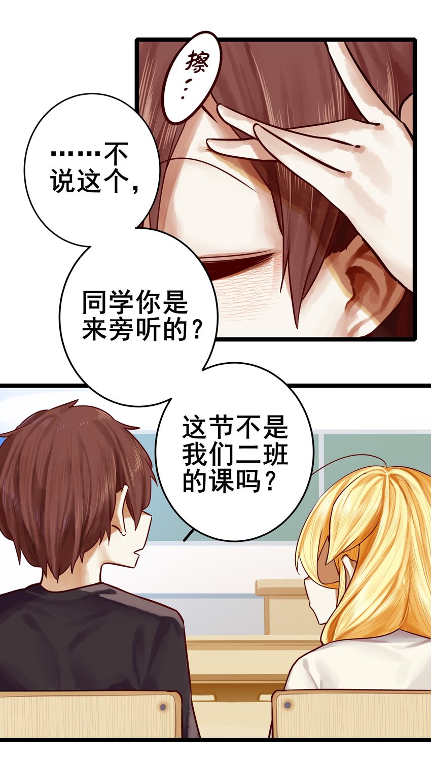 067 第六十六话8