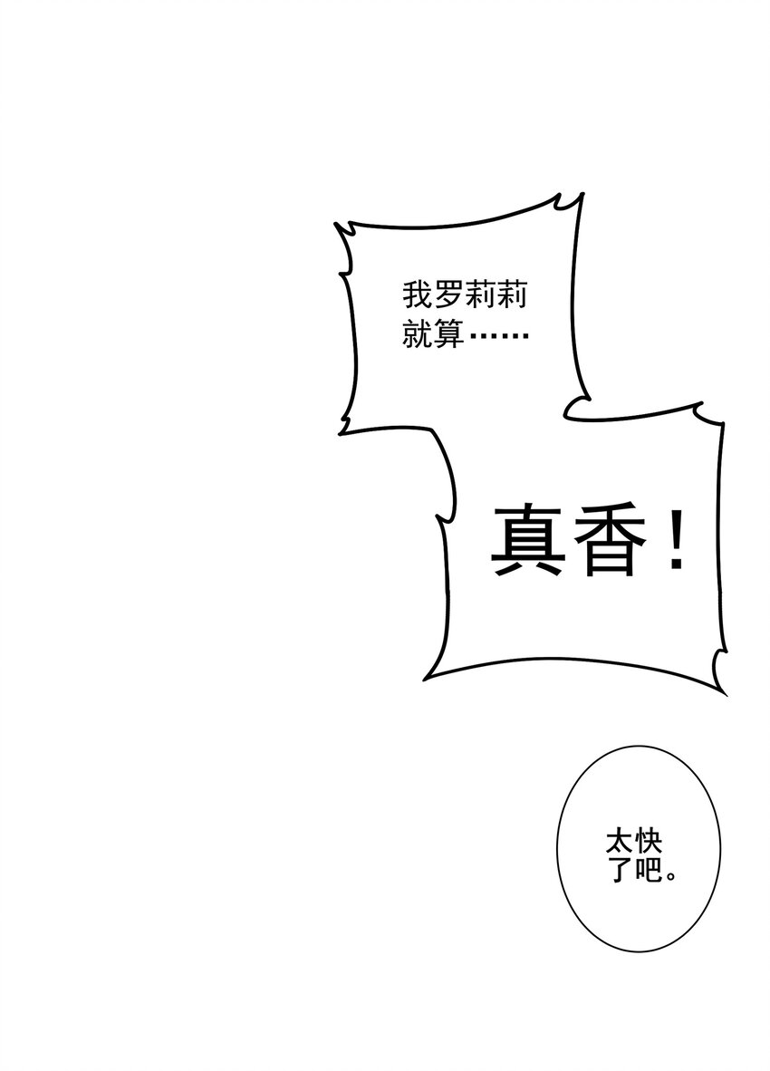 052 第五十一话27