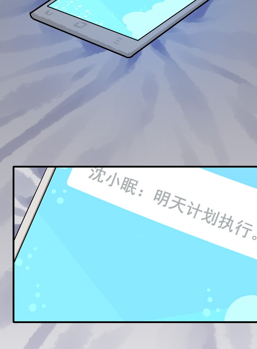 038 第三十八话26