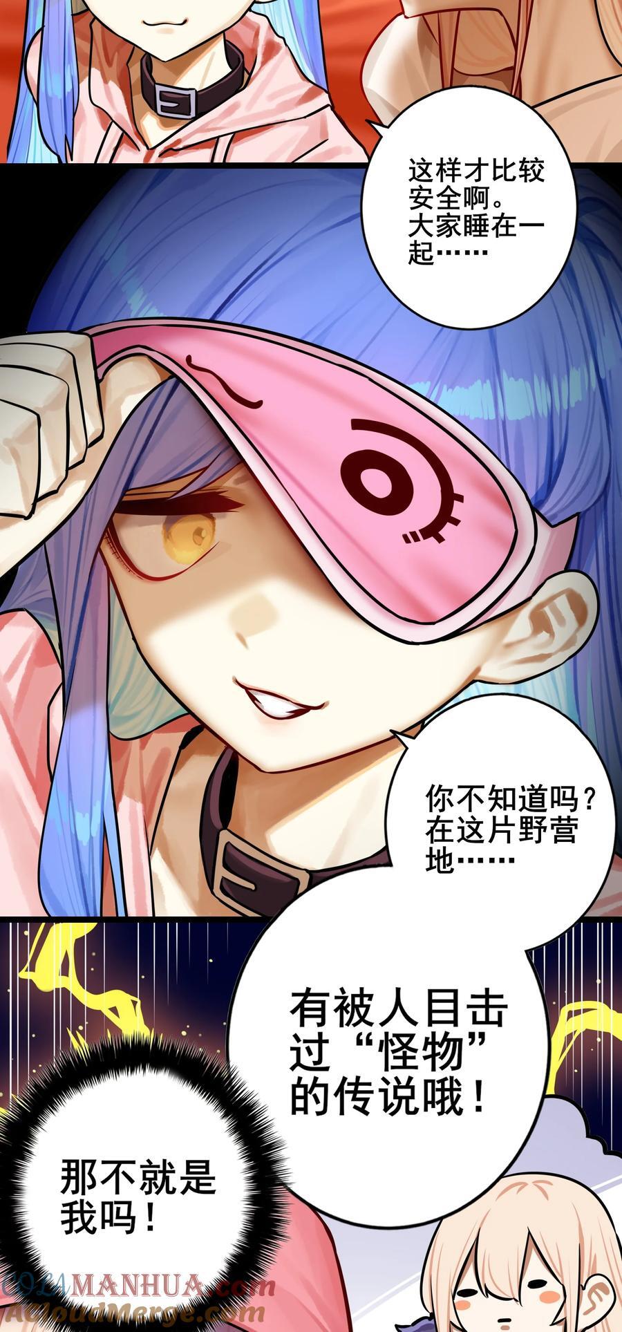 081 第八十一话14