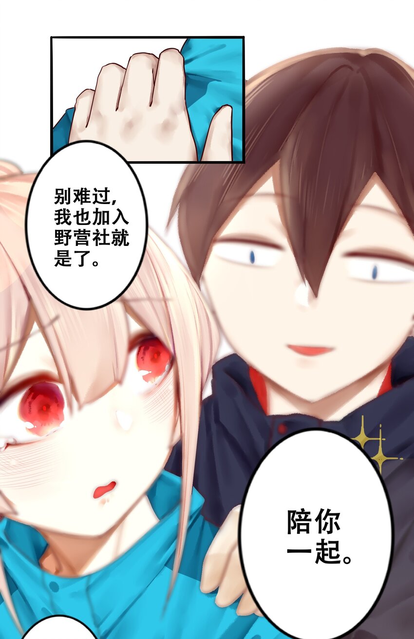 009 第九话27