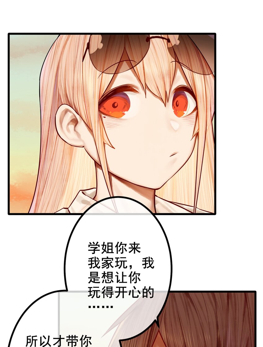 043 第四十三话12