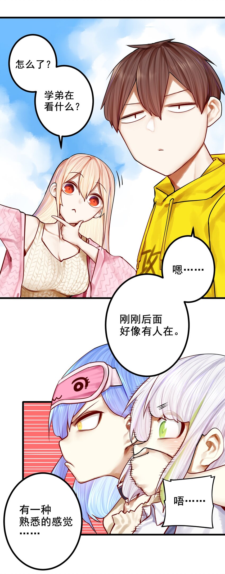 045 第四十五话20