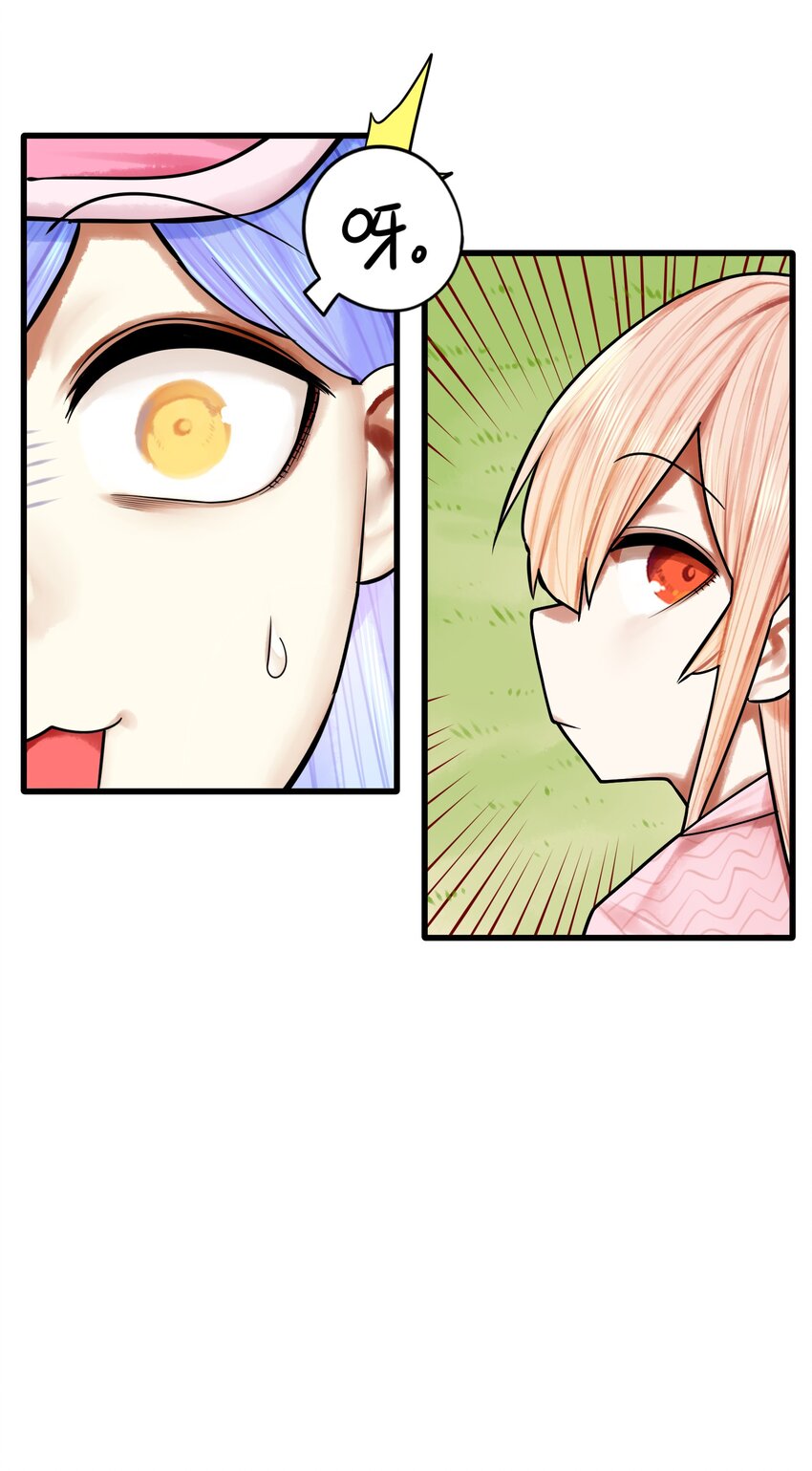 045 第四十五话27