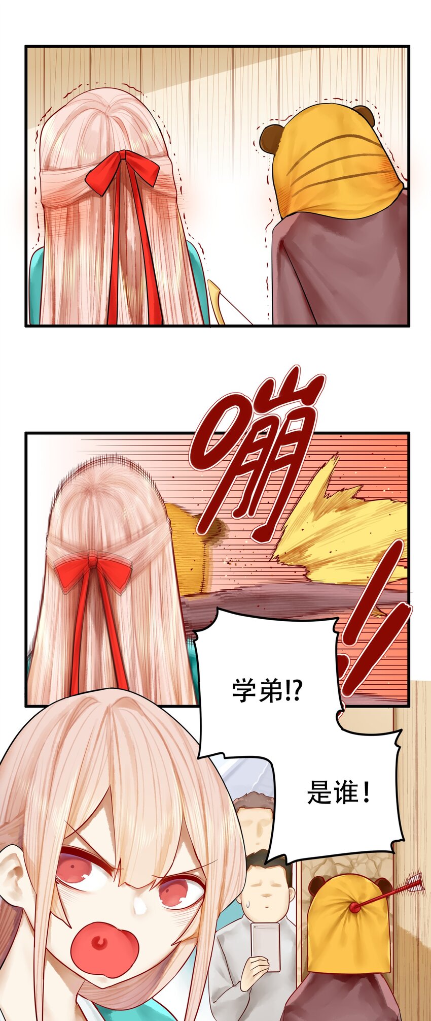 019 第十九话18