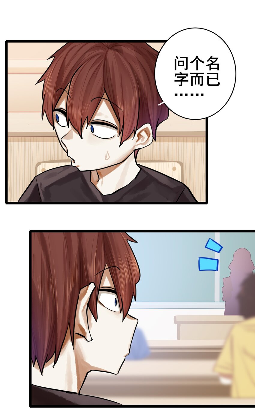 067 第六十六话13
