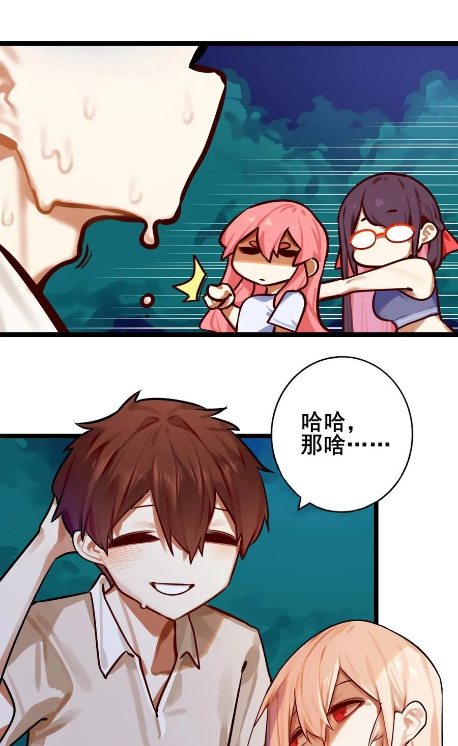 085 第八十五话16