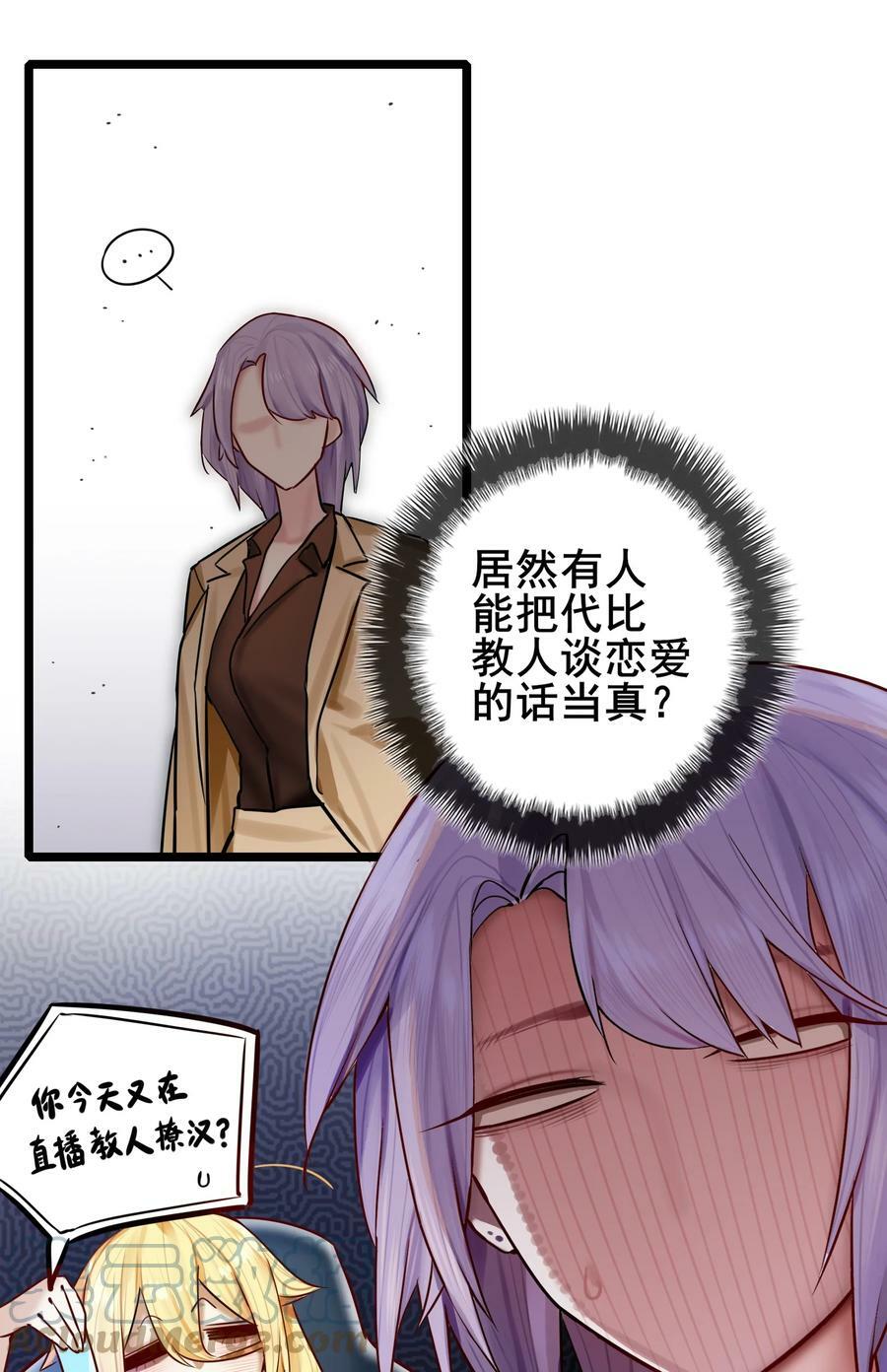 076 第七十六话16