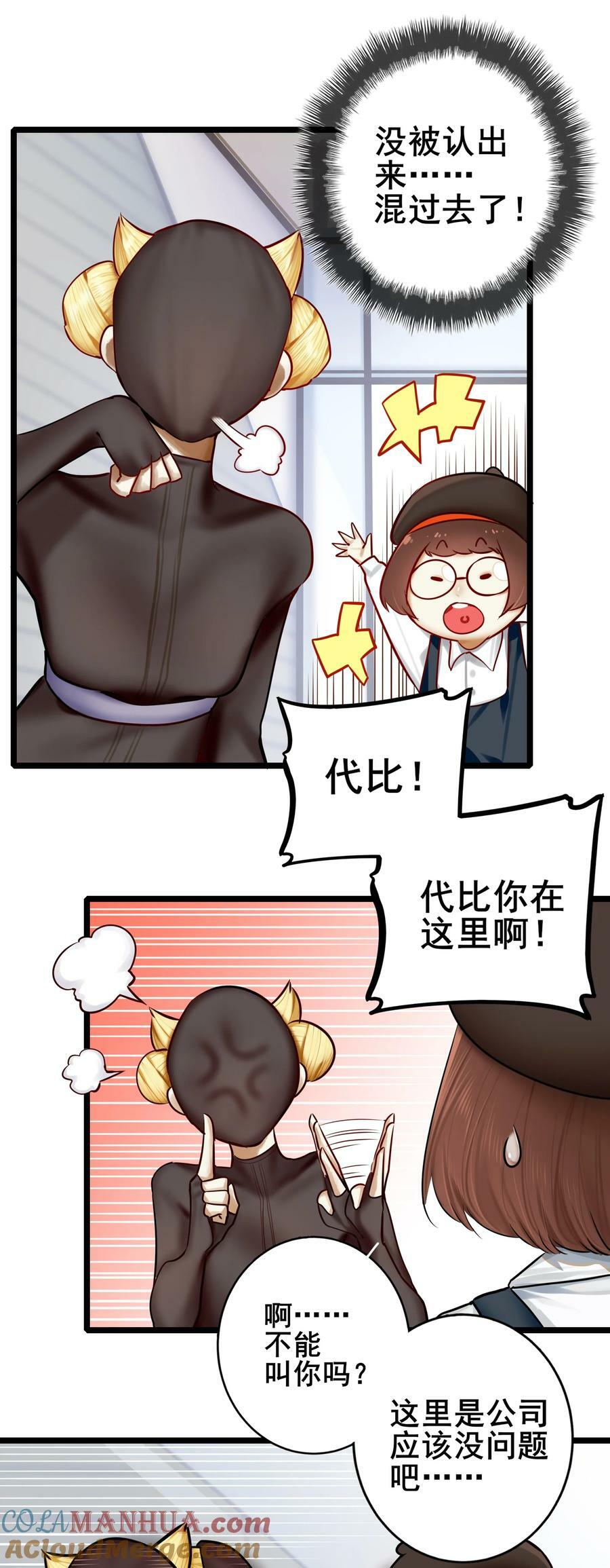 077 第七十七话14