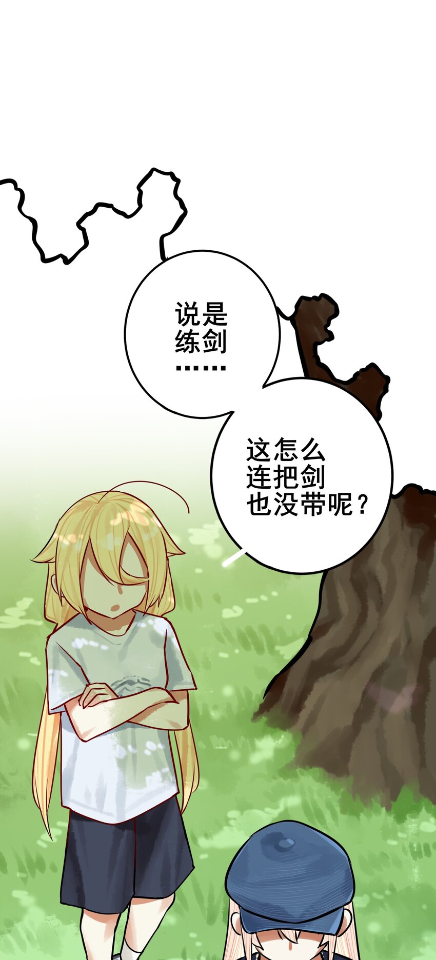 063 第六十二话19