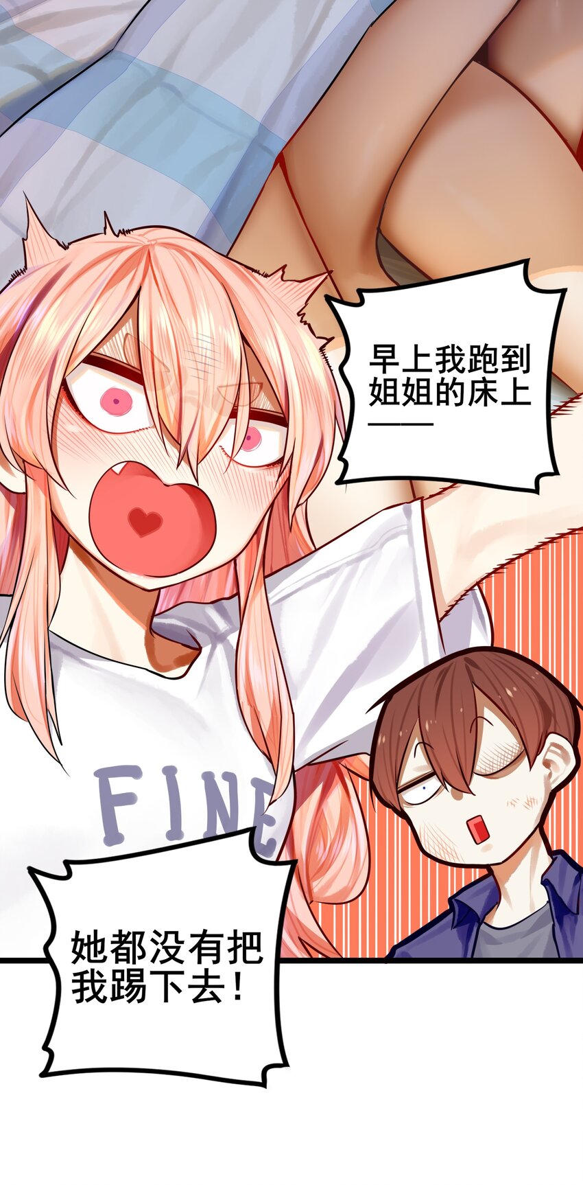 073 第七十三话28
