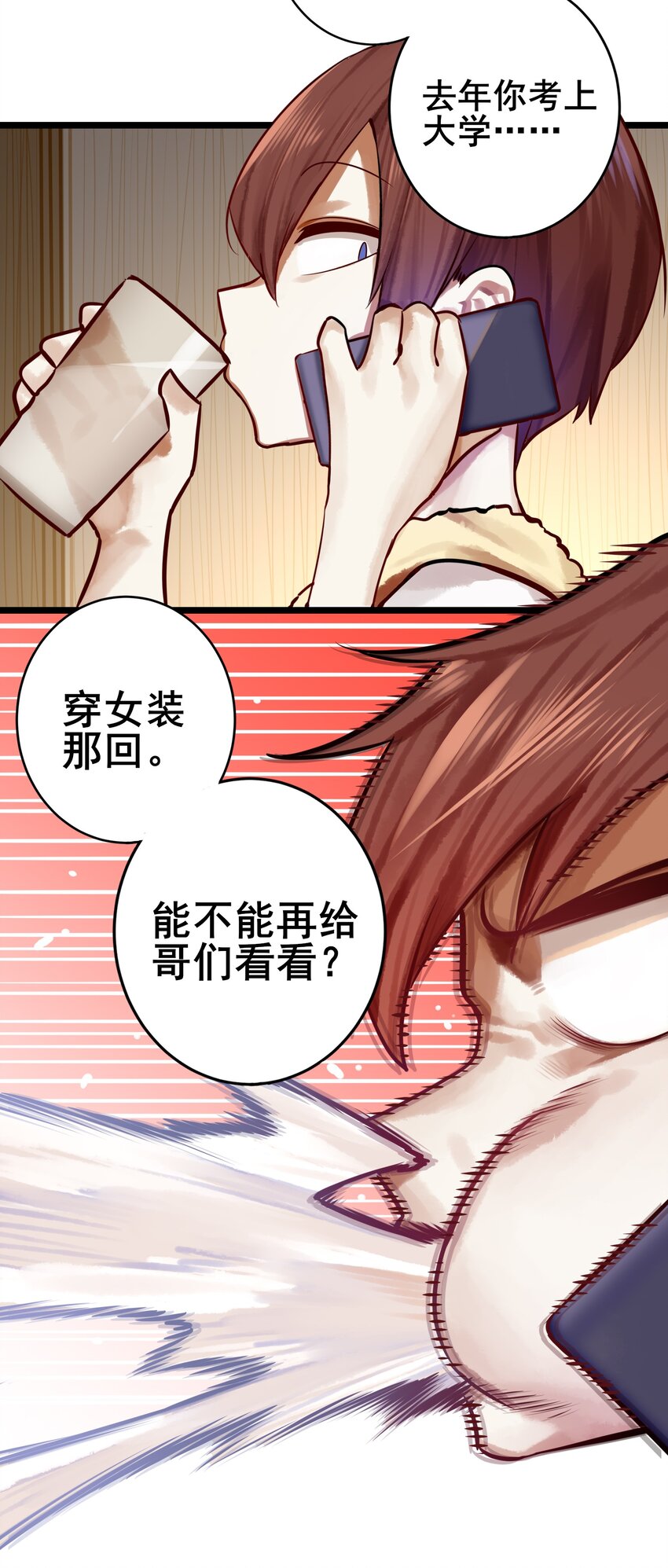 071 第七十一话18