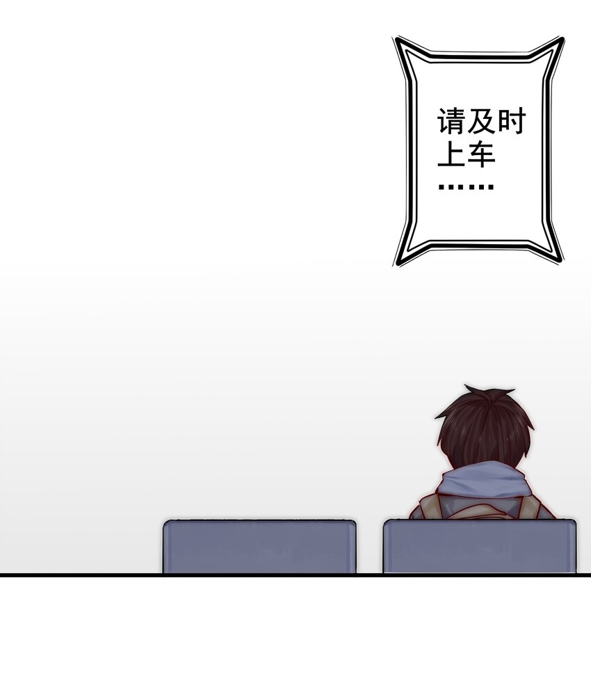 036 第三十六话13