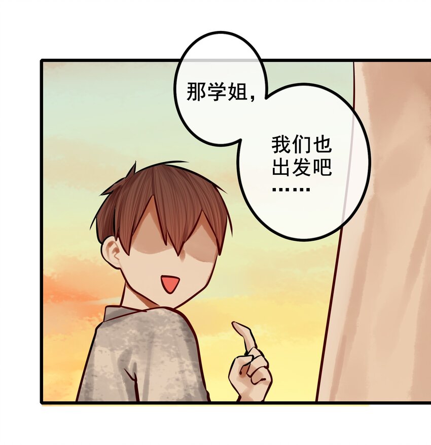 044 第四十四话18