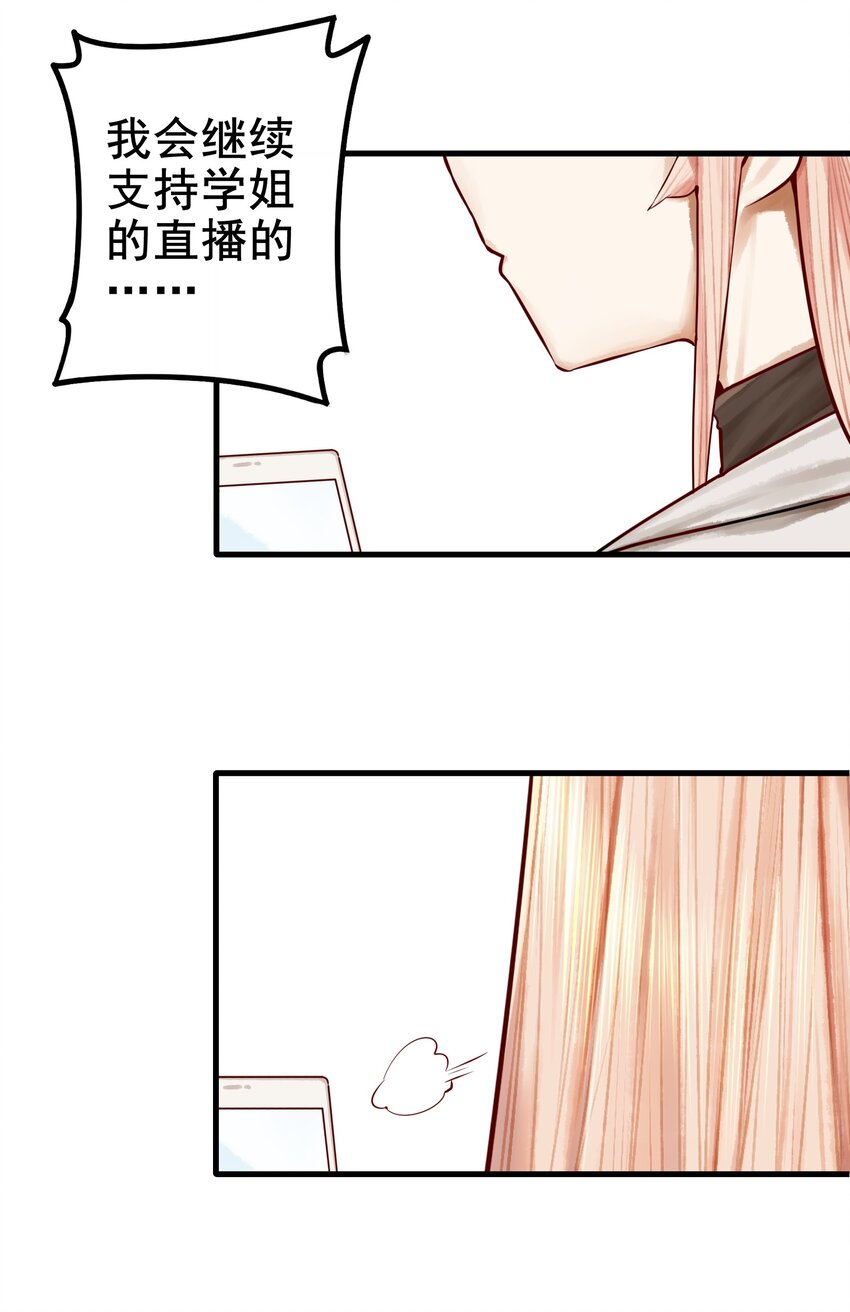 036 第三十六话19