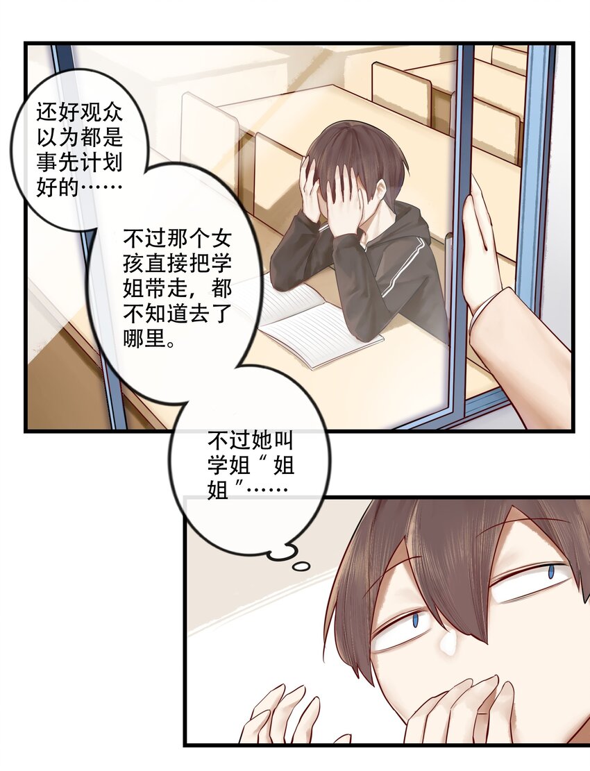 017 第十七话3