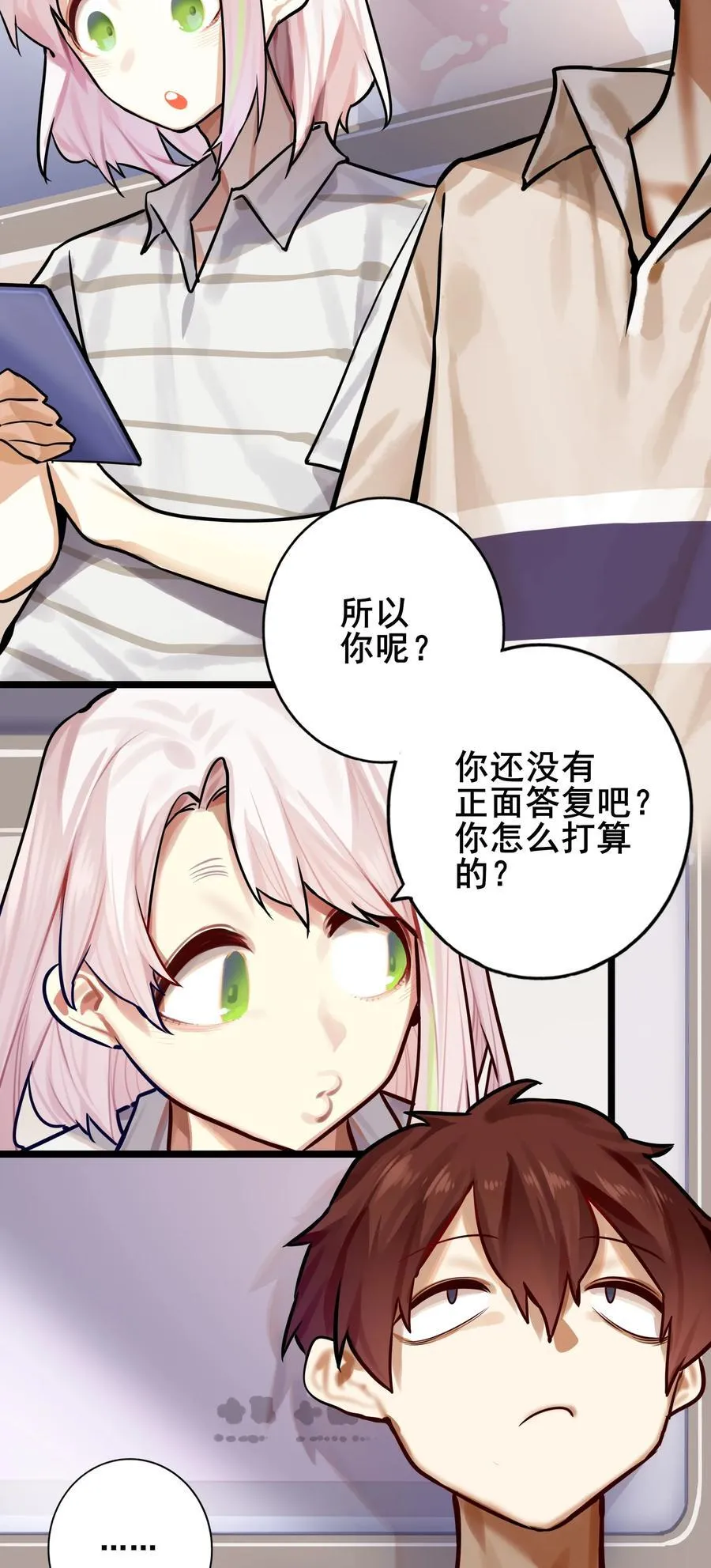 085 第八十五话44
