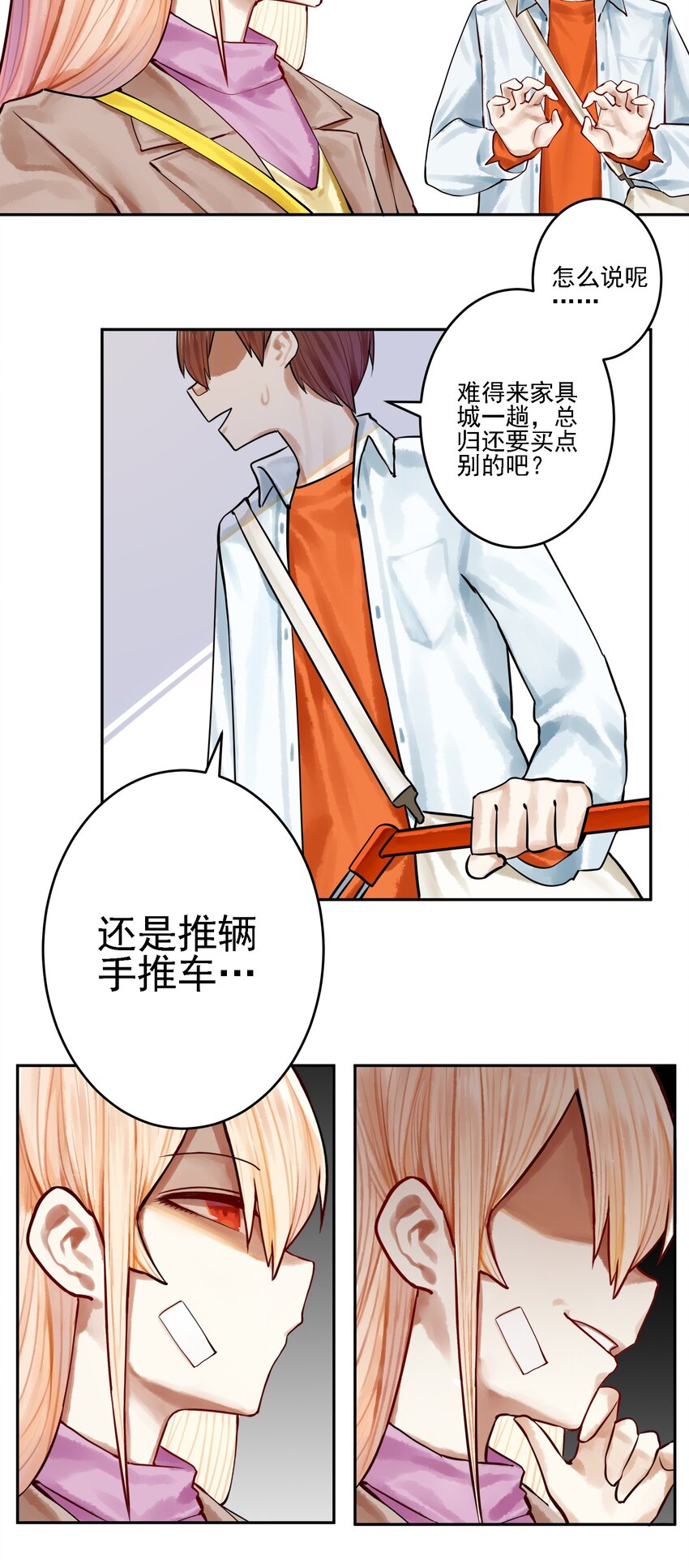 057 第五十六话11