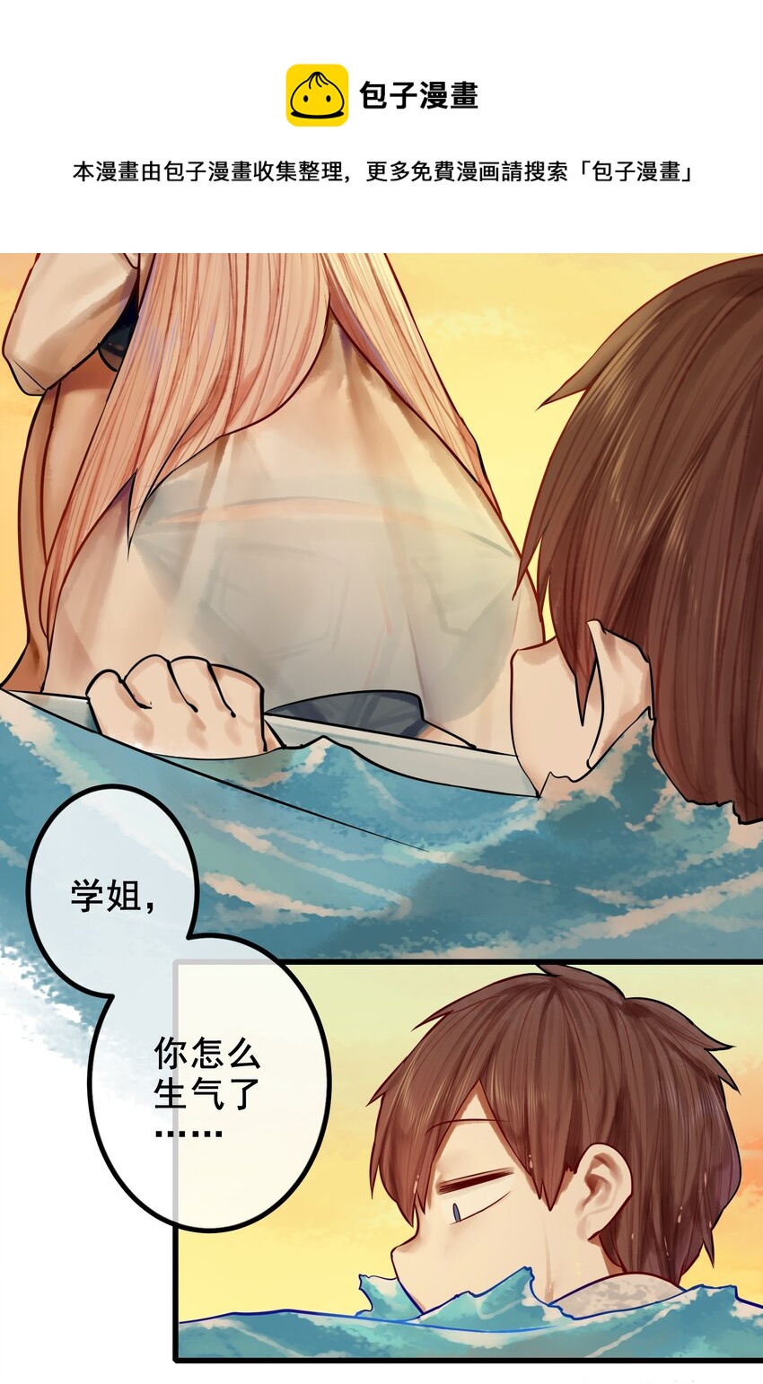 044 第四十四话21