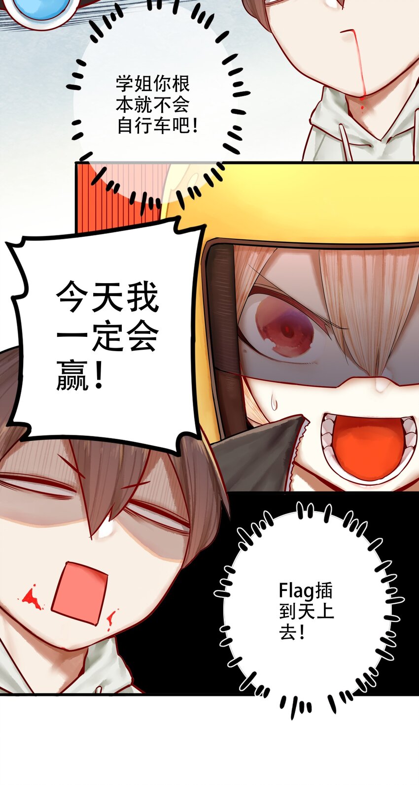021 第二十一话9