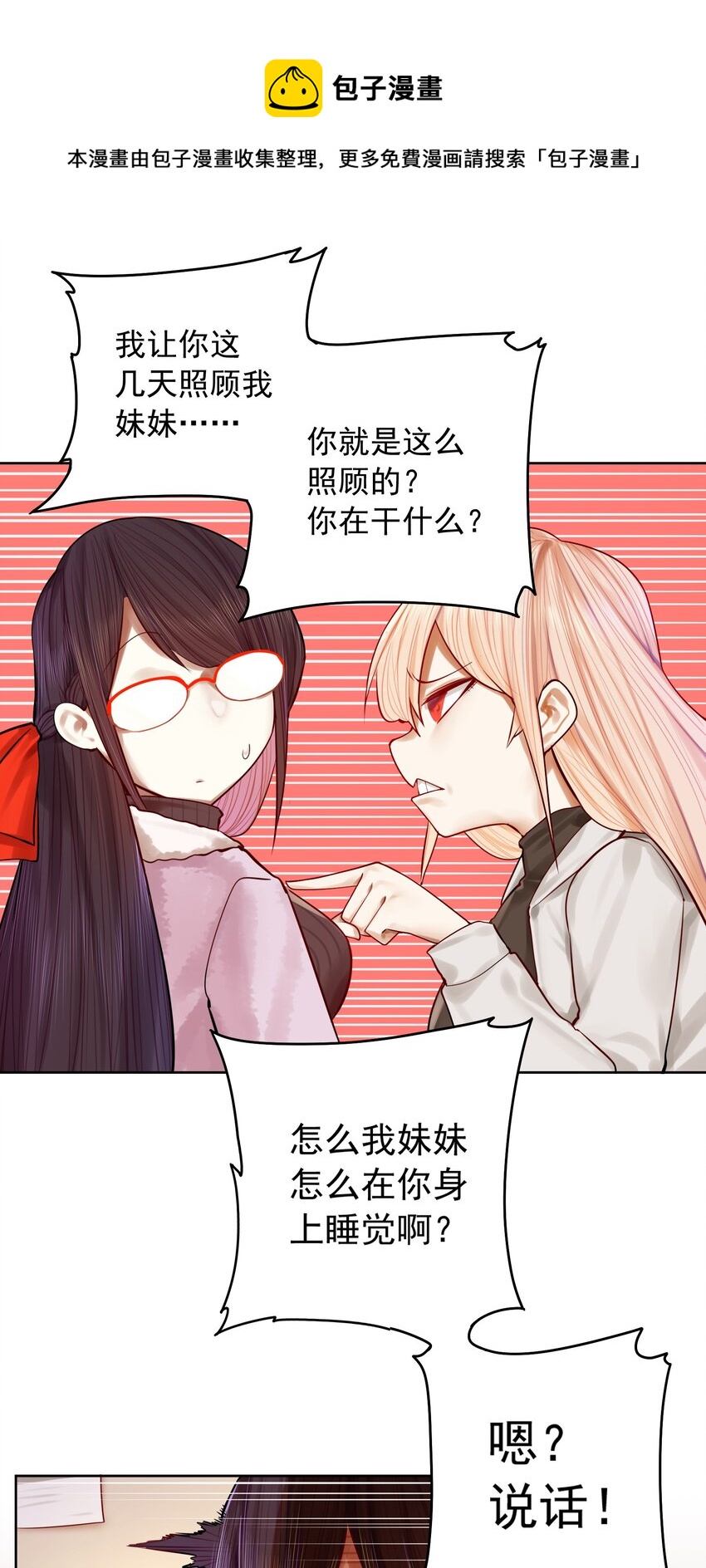 052 第五十一话7