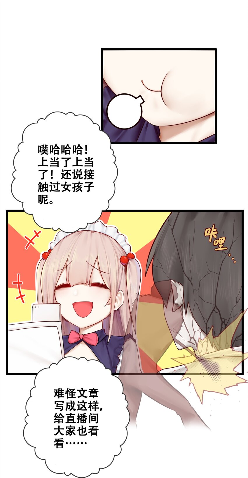 007 第七话18